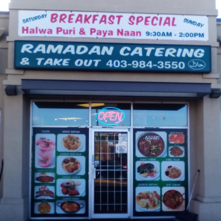Ramadan Catering & Take Out Restaurant. logo
