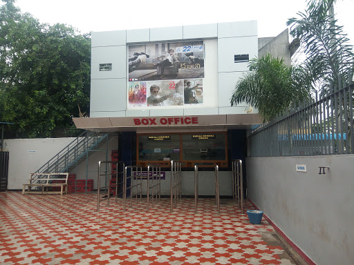 Murali Krishna Cinemas (Sree Durga), SH 41, VGTPS Colony, Dowlaiswaram, Rajahmundry, Andhra Pradesh 533125, India, Cinema, state AP