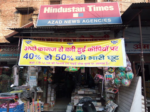Azad News Azency, 24, Haridwar Rd, Manvendera Nagar, Rishikesh, Uttarakhand 249201, India, Stationery_Wholesaler, state UK