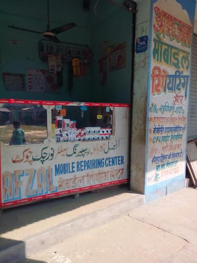 Afzal Mobile Noorchak, Noochak, Parsauni Zero Mile Rd, Bihar 847122, India, Shopping_Centre, state BR