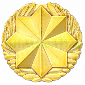 Емблема Військова служба правопорядку (Н.З. зол)