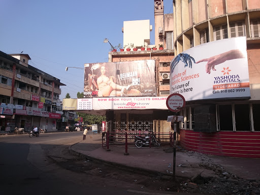 Panchsheel Cinema, 1, Farmland Rd, Gandhi bagh, Ramdaspeth, Nagpur, Maharashtra 440012, India, Cinema, state MH