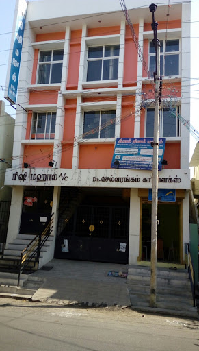 Rishi Mahal, 4, Chinnaiya Pillai St, Maravaneri, Salem, Tamil Nadu 636007, India, Events_Venue, state TN