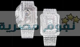 الساعات الابهض ثمناً حول العالم Piaget-emperador-temple-diamonds-watch1