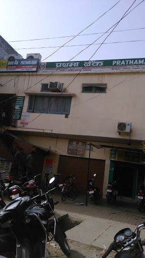 Prathama Bank, Manjhola Branch, Majhola Rd, Mansarover Colony, Maghola Line Par, Moradabad, Uttar Pradesh 244001, India, Bank, state UP