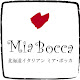 Mia Bocca Hokkaido Italian, Shinjuku Takashimaya Times Square
