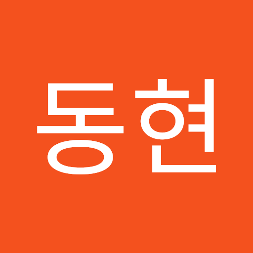 뚠 기생