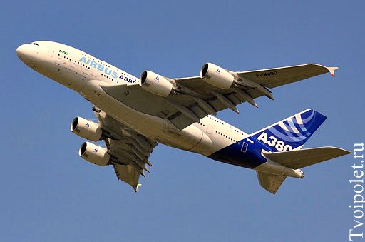 Airbus A380 самый большой пассажирский самолет