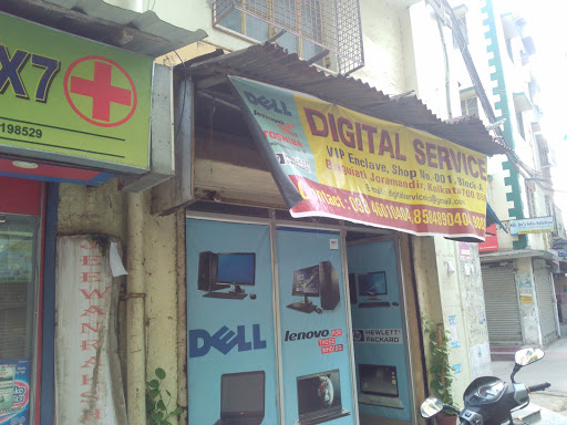 HP Service Center, bagiuihati Near Jora Mandir, Digital Service V.I.P. Enclave, Kolkata, West Bengal 700059, India, Electronics_Retail_and_Repair_Shop, state WB