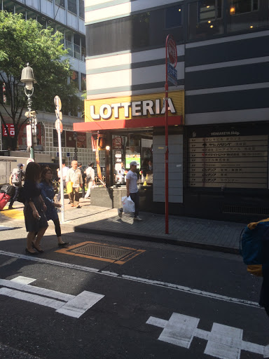 Lotteria Shibuya Dogenzaka shop