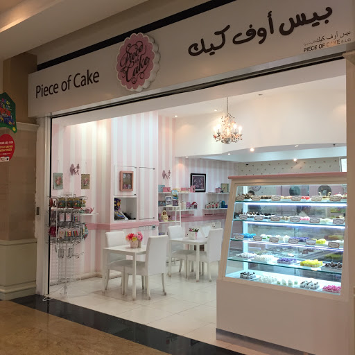 Piece of Cake, 309 Al Khawaneej St - Dubai - United Arab Emirates, Bakery, state Dubai