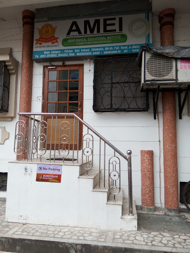 Amar Mangal Office, Shiv Sagar Complex, East Rd, Near Hotel Shri Ram Excellency, Sardarpura, Jodhpur, Rajasthan 342003, India, MBA_Coaching_Center, state RJ