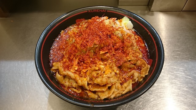 麺創研 紅 府中