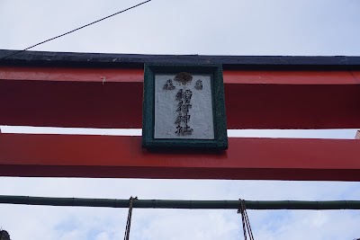 Photos of Ogimoriinari Shrine
