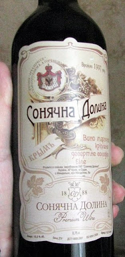 вино Солнечная Долина