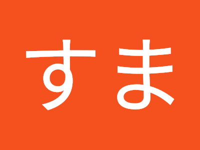 √100以上 徳利 熱燗 691676-徳利 熱燗 おしゃれ