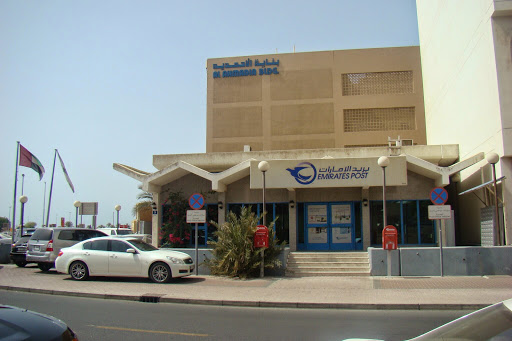Emirates Post Al Satwa Branch, Al Diyafah Street - Dubai - United Arab Emirates, Post Office, state Dubai