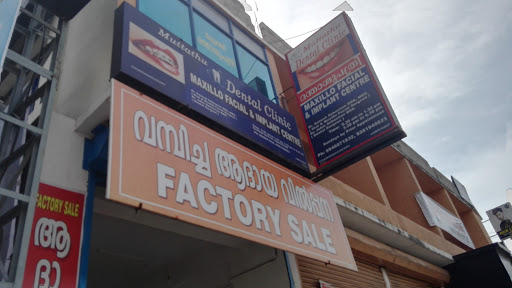 Muttathu Dental Clinic, Karikkineth Junction, Near Edimannickal Jewellery, College Rd, Changanassery, Kottayam, Kerala 686101, India, Periodontist, state KL