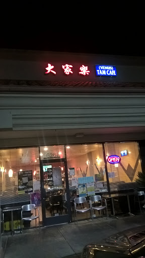 Asian Fusion Restaurant «Venus Tam Cafe», reviews and photos, 6267 Jarvis Ave, Newark, CA 94560, USA