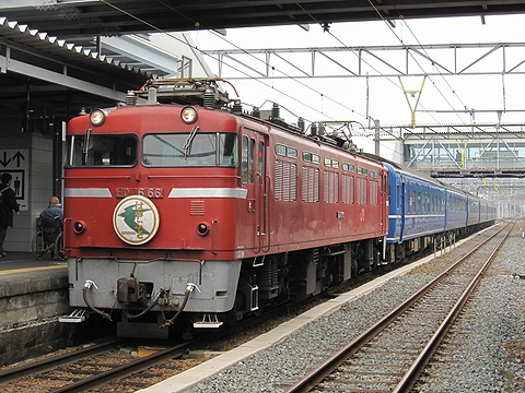 JR寝台特急「はやぶさ」ED76　熊本駅にて