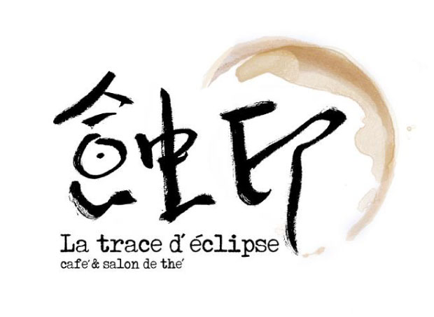 台中咖啡館-蝕印藝術咖啡館