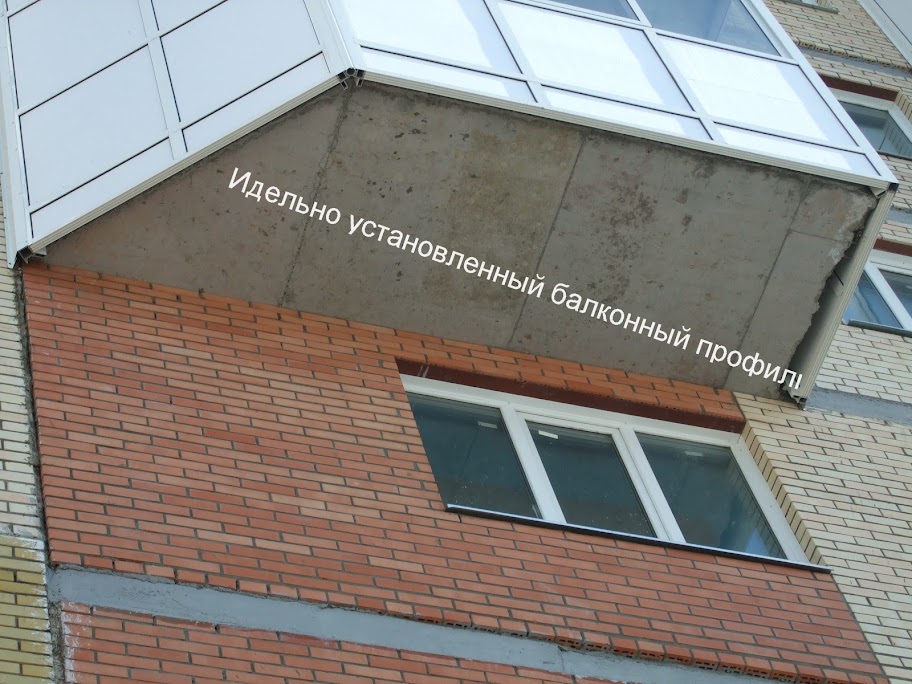Балконный профиль