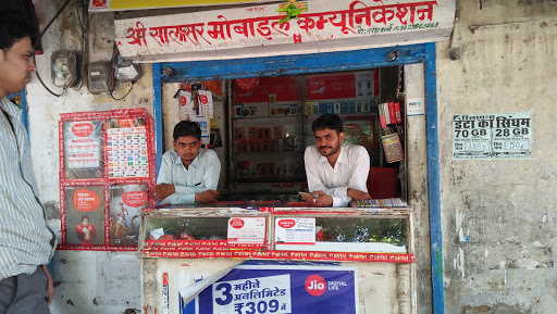 Shree Salasar Mobile Communication, Chungi Chowki, Shastri Nagar, Ajmer, Rajasthan, India, Mobile_Phone_Service_Provider_Store, state RJ