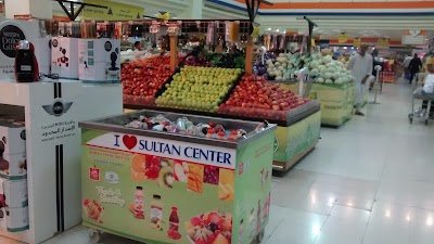 Photos of Sultan Center Wholesale Jahra