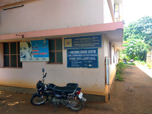 BSNL Telephone Exchange, Poovathur - Amala Nagar Road, Amalanagar, Thrissur, Kerala 680545, India, Telephone_Exchange, state KL