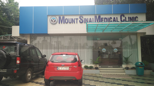 Mount Sinai Medical Centre, SH 1, Kalarickkal, Paranthal, Kerala 689501, India, Medical_Centre, state KL