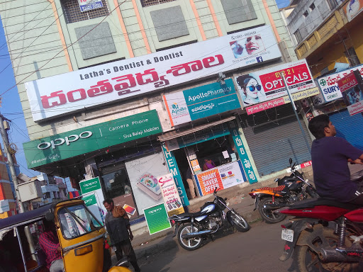Apollo Medical Shop, Vadrevu Vari St, Tyagaraja Nagar, Rajahmundry, Andhra Pradesh 533101, India, Medical_Centre, state AP