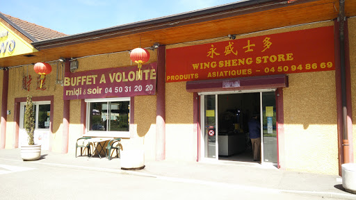 Wing Sheng Store