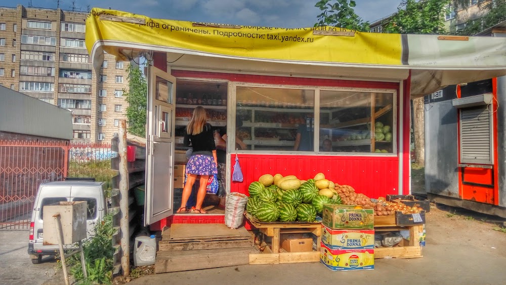 Магазин овощи фрукты на Есенина. Точка Новосибирск овощи фрукты. Улица Есенина 41 Новосибирск. Твардовского Новосибирск овощи фрукты.