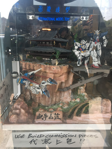 Model Shop «International Model Toys», reviews and photos, 524 S King St, Seattle, WA 98104, USA