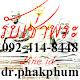 dr.phakphum