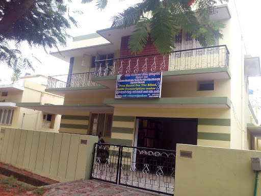 sahana charitable trust for the disabled, no 195, 17th Main Road, Kuvempunagara North, Saraswathipuram, Mysuru, Karnataka 570009, India, Student_Accommodation_Centre, state KA