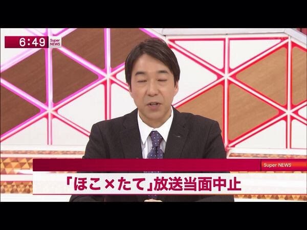 【ヤラセ】フジテレビ「ほこ×たて」放送当面中止。スナイパーVSラジコン回で事実と異なる内容の番組への批判殺到