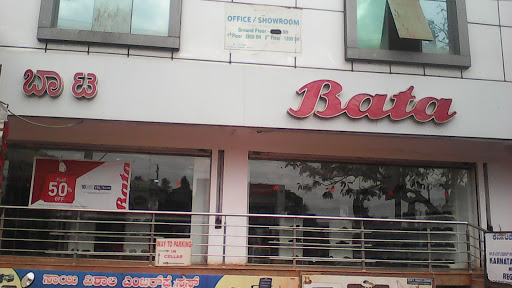 Bata, Naubad Road, Nawadgeri, Bidar, Karnataka 585401, India, Shoe_Shop, state KA