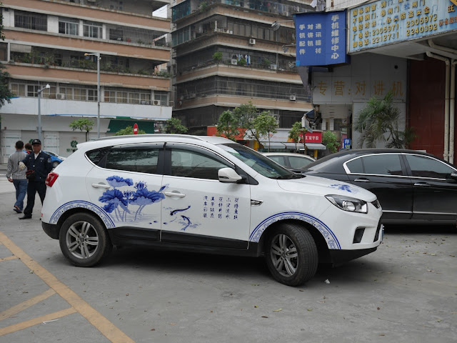car with art common for traditional Chinese style porcelain