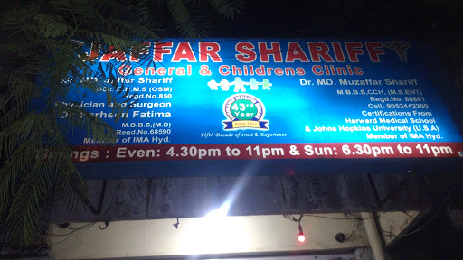 Jaffar shariff clinic, Opp irani hotel(hotel decent), Amberpet Main Rd, Amberpet, Hyderabad, Telangana 500013, India, Clinic, state TS