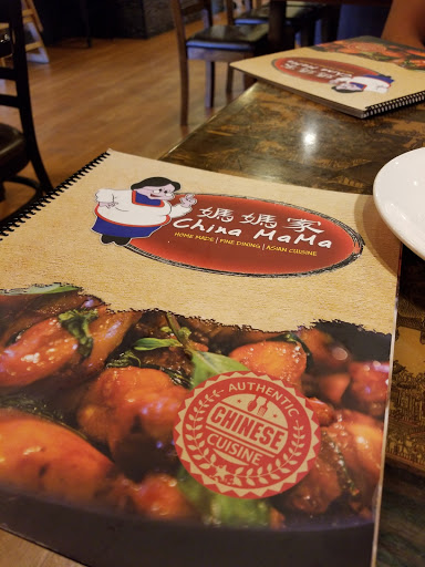 Chinese Restaurant «China Mama», reviews and photos, 3420 S Jones Blvd, Las Vegas, NV 89146, USA