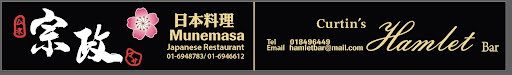 Munemasa Chinese & Japanese Restaurant logo