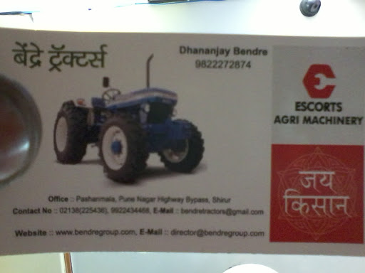 Bendre Tractors, Pashan mala, Highway By_ Shirur, Nagar - Pune Rd, Maharashtra 412210, India, Tractor_Repair_Shop, state MH