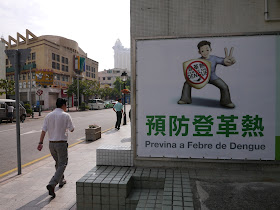 a sign urging people to prevent dengue fever