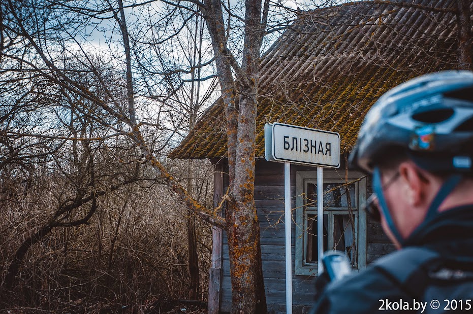 Пакатушка: Зэльва-Ружаны-Косава-Даманава %D0%97%D0%B5%D0%BB%D1%8C%D0%B2%D0%B0 %D0%A0%D1%83%D0%B6%D0%B0%D0%BD%D1%8B %D0%9A%D0%BE%D1%81%D0%BE%D0%B2%D0%BE %D0%94%D0%BE%D0%BC%D0%B0%D0%BD%D0%BE%D0%B2%D0%BE 32 - Пакатушка: Зэльва-Ружаны-Косава-Даманава
