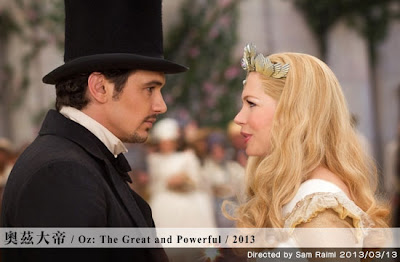 《奧茲大帝》Oz: The Great and Powerful