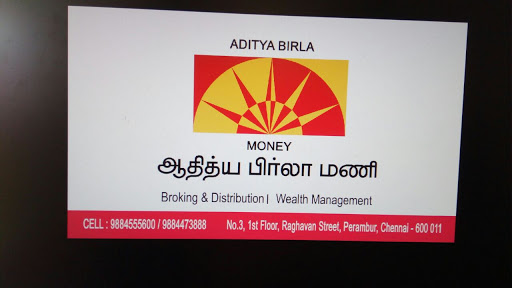 Aditya Birla Money, 3, Raghavan St, Perambur, Bunder Garden, Perambur, Chennai, Tamil Nadu 600011, India, Investment_Service, state TN