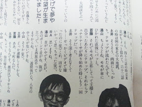 魔法のプリンセス ミンキーモモ ロマンアルバム エクストラ58 19年徳間書店発行 Magicalgirls80 S