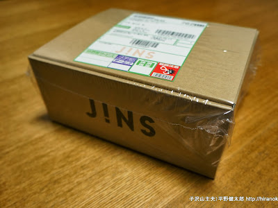 選択した画像 jins プレゼント包装 299246-Jins プレゼン��包装