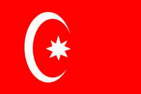 Исторический флаг Туниса